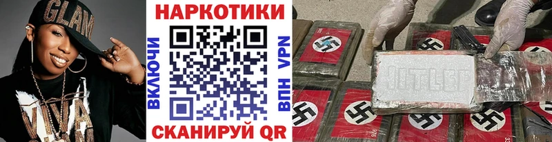 Купить наркотики Могоча Псилоцибиновые грибы МАРИХУАНА Меф мяу мяу ГАШИШ гидра зеркало A-PVP Cocaine