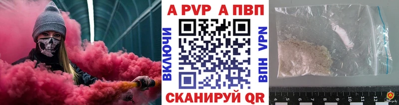 А ПВП VHQ  KRAKEN   Могоча 