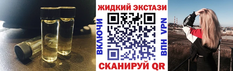 Бутират вода  блэк спрут зеркало  Могоча 