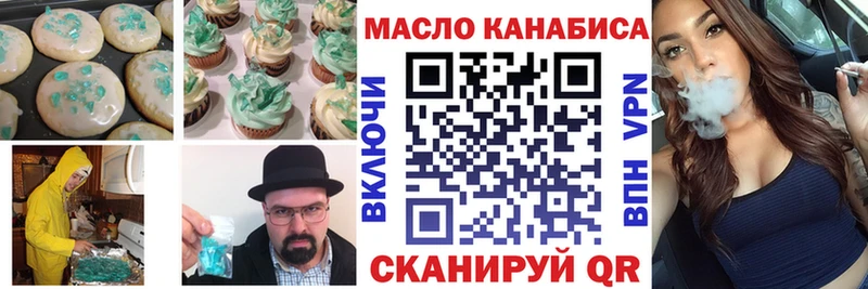 Cannafood марихуана  хочу   Могоча 