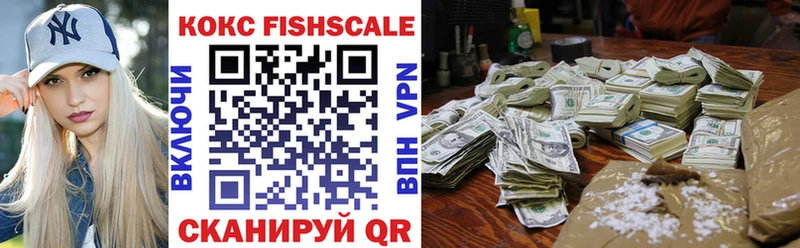 КОКАИН 97% Могоча
