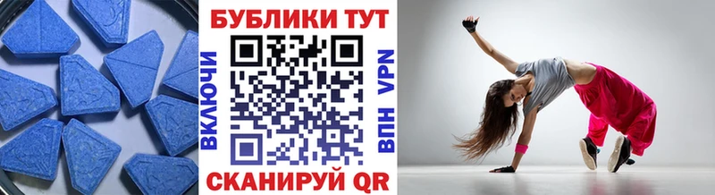 Экстази louis Vuitton  Могоча 