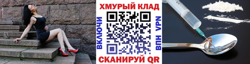 цена наркотик  ОМГ ОМГ ссылки  ГЕРОИН герыч  Могоча 