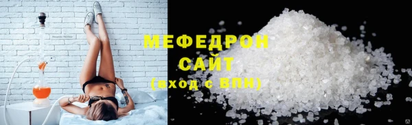 прущие грибы Аркадак