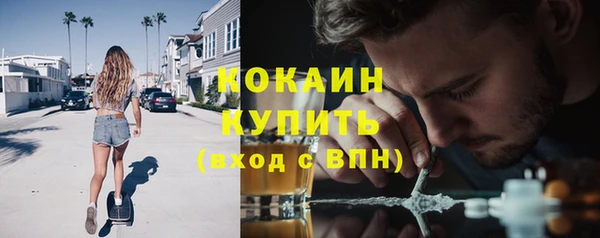 кокаин VHQ Алексин