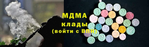 соль курить ск Арсеньев