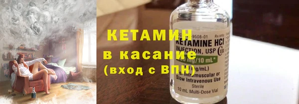 индика Армянск
