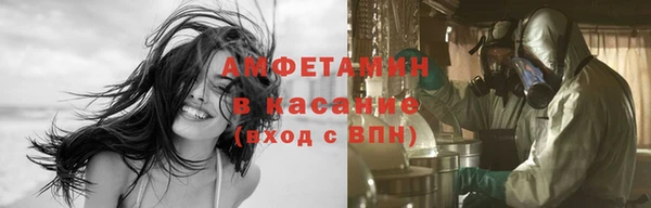 соль курить ск Арсеньев