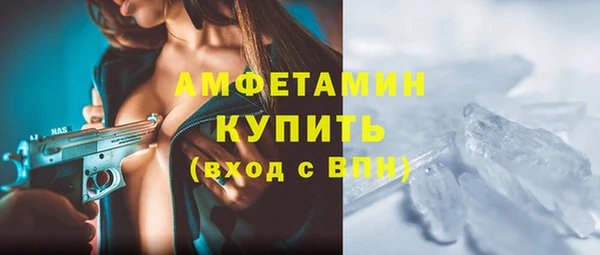 соль курить ск Арсеньев