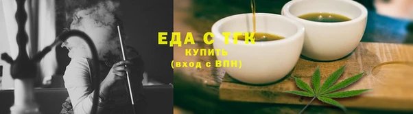 прущие грибы Аркадак