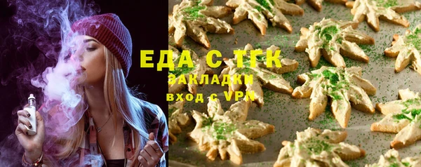 прущие грибы Аркадак