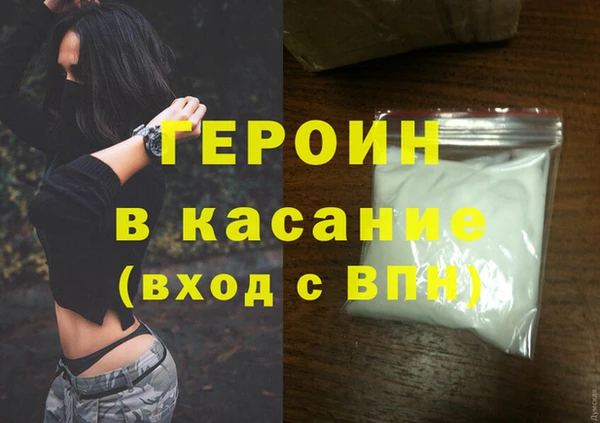 прущие грибы Аркадак