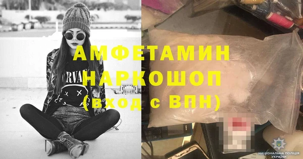 соль курить ск Арсеньев