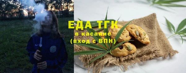 соль курить ск Арсеньев