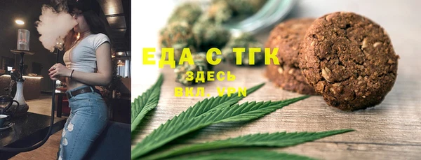 прущие грибы Аркадак