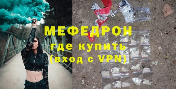 индика Армянск