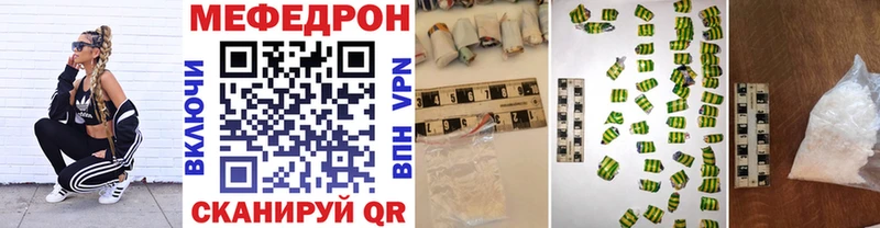 МЕФ mephedrone blacksprut ССЫЛКА Могоча цена наркотик