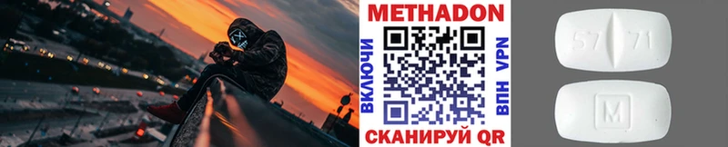 МЕТАДОН белоснежный  Могоча 