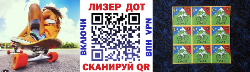 Марки 25I-NBOMe 1500мкг  OMG вход  Могоча 